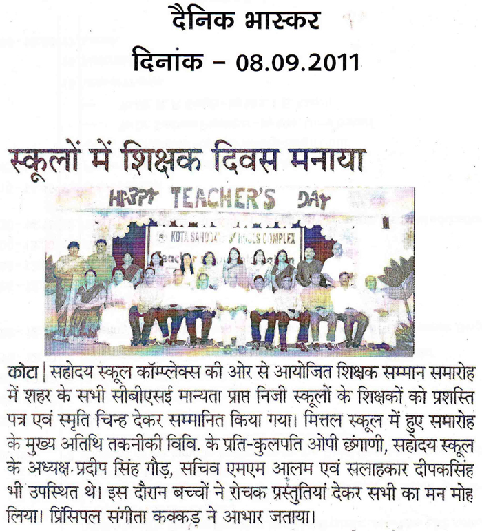 Teachers-Day 2011-12